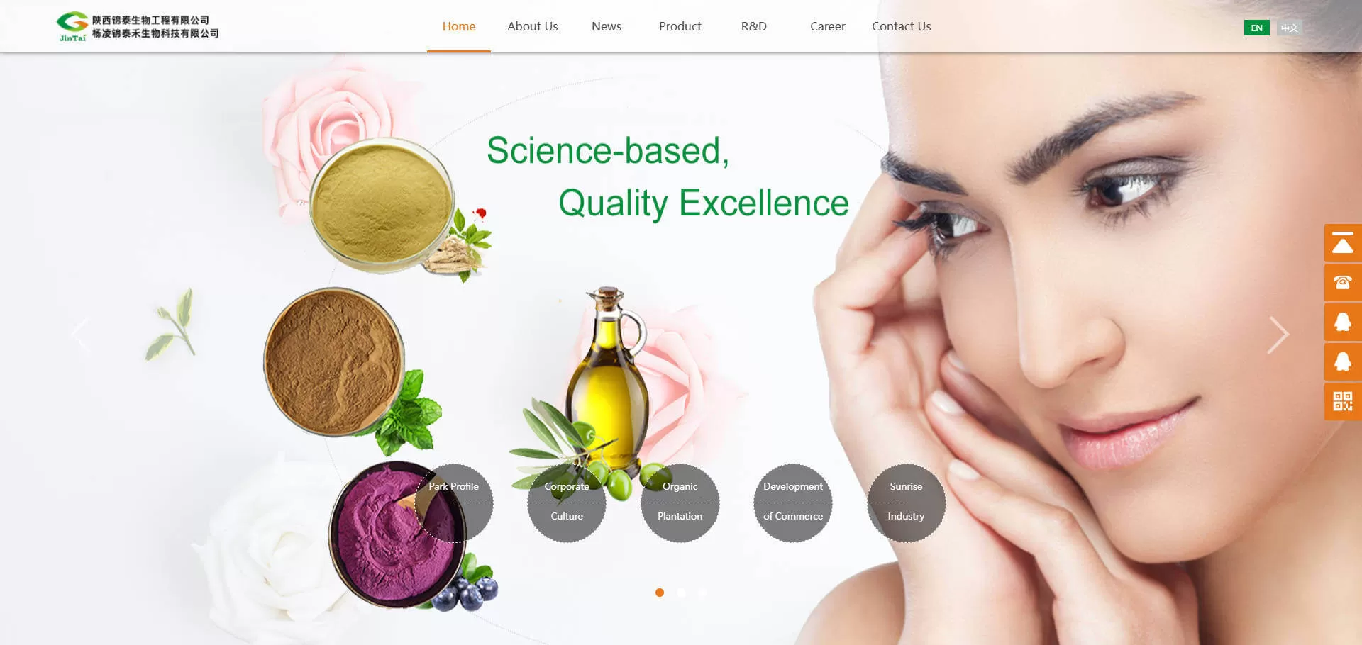 Shaanxi Jintai Biological Engineering Co., Ltd.